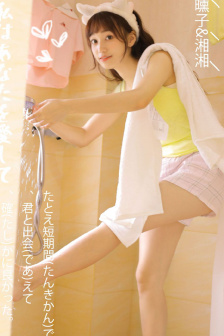 浓情女人香